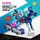 Silver Winged Dragon Collision Transformation Car Pegasus Children's Robot Toy Boy's Birthday Gift Boys Wisdom