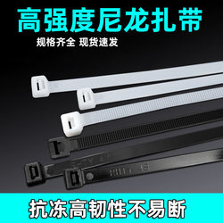 National Standard Cable Ties for Winter, Nylon Plastic 5*600 Black and White High-Strength Binding Straps with Snap Fasteners