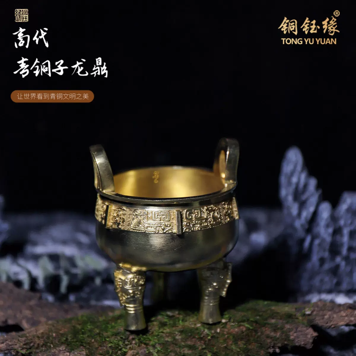 銅細工 古酒樽尊 帝王杯 装飾品 工芸品 美術品 置物 中式純銅仿古爵杯擺件希臘酒杯帝王禮盒裝手工銅製酒樽創意禮品