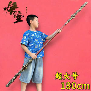 
Black Myth Wukong's Ruyi Golden Cudgel 1.8-meter large toys, Monkey King's weapon soft glue