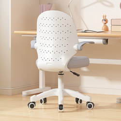 Computer Chair Ergonomic Office Chair Backrest Chair Home Comfortable Desk Chair Student Study Chair Waist Support Dormitory