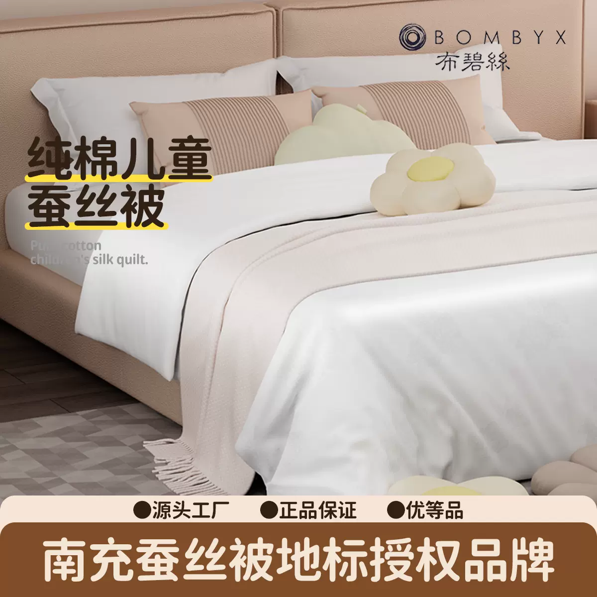 シルク（桑蚕丝)布団 桑蚕丝（シルク)布団 Amazon｜安眠工場 真綿布団 シルクケット