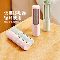 Portable Lint Roller for Removing Hair from Clothes, Pet Hair Remover for Dogs and Cats, Static Electricity Hair Removal Brush