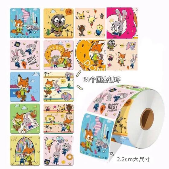 
1500 cartoon Zootopia surrounding roll stickers Q version anime cute stickers student reward stickers#
