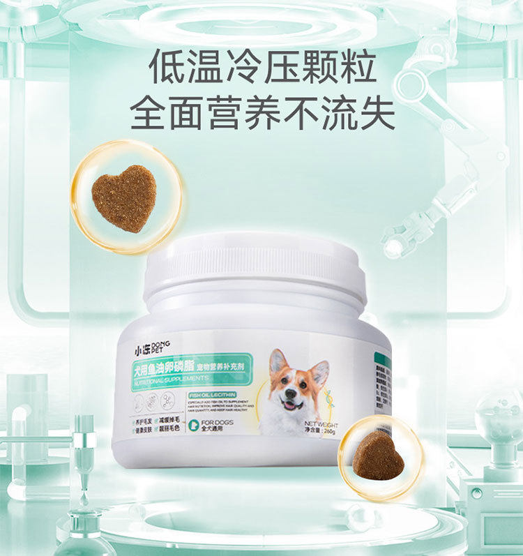 Dog fish oil lecithin granules nutritional supplements for small and mediumsized dogs cod liver