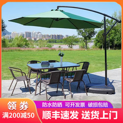 Outdoor Table and Chairs with Umbrella Rattan Chair Balcony Leisure Courtyard Iron Coffee Table Combination Rattan Outdoor Terrace Three-Five-Piece Set
