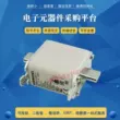 Cầu chì thổi nhanh mới 3NE8003-1 3NE8017-1 3NE8018-1 3NE1020-2 hình cầu chì Cầu chì