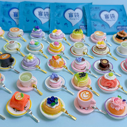 Miniature Coffee Dessert Blind Bags Small Gifts for Elementary School Students Reward Blind Box Unboxing Fun Children's Pretend Play Toys