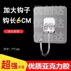 Large Household Hooks with Strong Adhesive, No-Drill Wall-Mounted Suction Cup Hooks for Heavy-Duty Kitchen Use