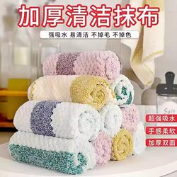 Special Kitchen Rags That Do Not Retain Oil or Shed Lint, Thickened Water-Absorbent Cleaning Cloths for Wiping Tables and Washing Dishes