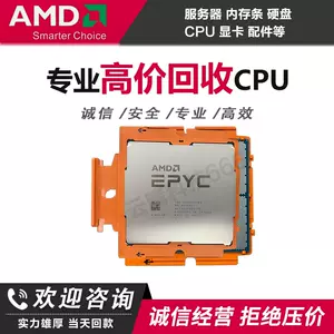 amd锐龙5900x处理器- Top 50件amd锐龙5900x处理器- 2024年4月更新- Taobao