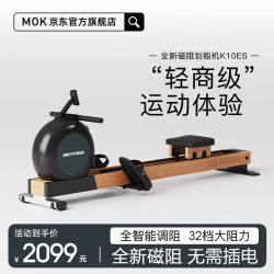 Mokfitness (Mok) K10 Magnetic Resistance Silent Rowing Machine Home Smart Folding Rowing Machine Fitness Equipment