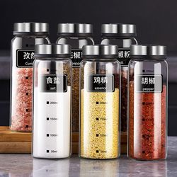 German-Style Kitchen Glass Seasoning Salt Jar Set, Household Barbecue Pepper Powder and Msg Sprinkler Set