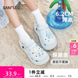 
Sanfu Women's Seaside Vacation Thick-soled Tunnel Flip Flops Daily Use Slippers 854706