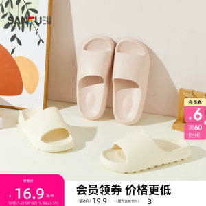 
Sanfu Home Simple Light Edition Bathroom Slippers Women's Slippers Lifestyle Home Goods Slippers 852676