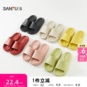 
Sanfu women's plain soft-soled flip-flops simple daily life good items home sandals 854132