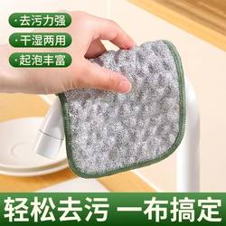 Steel Wire Dishcloth, Kitchen-Specific Silver Wire Cotton Yarn Dish Towel, Double-Layer Thickened Dishwashing Tool, Non-Greasy Cleaning Cloth