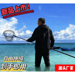 2026 New Model Integrated Single-Pole Landing Net Rod, Freely Extendable and Positionable, Outdoor Telescopic Landing Net Tool, Multifunctional Tool