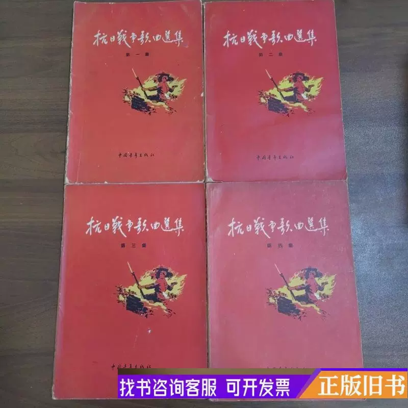 新刻绣像批评金瓶梅上中下（一版一印） /兰陵笑笑生