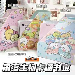 Corner Creature Bookend Storage Box Desktop Bookshelf Paper Folder Cartoon Cute Bookend