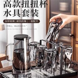 Japanese Imported High-End Glass Cup Set for Home Use in the Living Room, Suitable for Entertaining Guests, Light Luxury, High Aesthetic Value, for Brewing Tea and Serving Juice