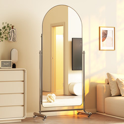 Movable Full-Length Mirror for Home Use, Floor-Standing Mirror for Bedroom, Stainless Steel Dressing Mirror, Popular Slimming Dance Mirror, Large Mirror