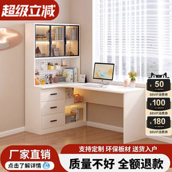 French Cream Style Corner Desk Bookcase Integrated Desk Student Bedroom Home Study Table Desktop Computer Table