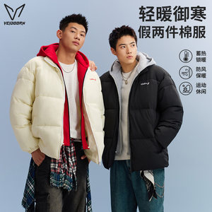 Weidong new fake two-piece cotton-padded jacket autumn and winter versatile warm student teenagers short cotton-padded jacket sports jacket