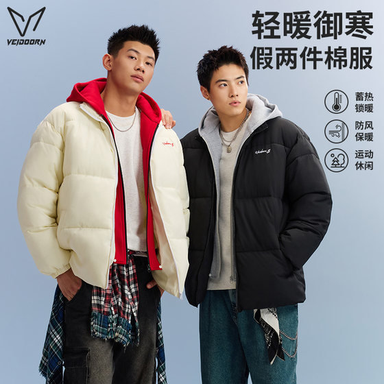 Weidong new fake two-piece cotton-padded jacket autumn and winter versatile warm student teenagers short cotton-padded jacket sports jacket