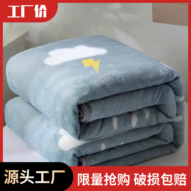 Flannel Blanket Student Single Dormitory Quilt Sheet main image 0