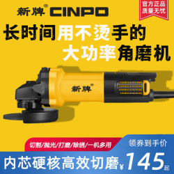 New brand angle grinder cutting machine high power industrial grinding
