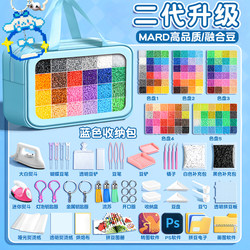Pinduoduo DIY Craft Material Kit Full Set Fusion Mard Tools Supplement Kit D Ironing Paper Coco