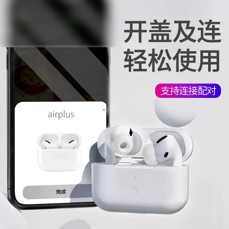 东雅适用于airpods pro充电盒Airpodspro无线充电仓苹果蓝牙耳机1 