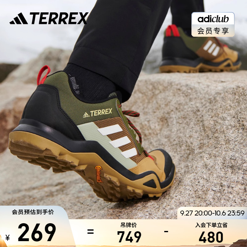 adidas TERREX官方店AX3男士户外鞋子低帮运动鞋爬山徒步鞋登山鞋实付268.89元