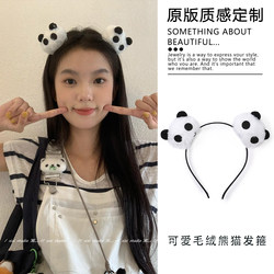 Cute Plush Panda Headband, Sweet Hair Accessory for Outings, Hair Clip for the Zoo, Age-Reducing and Slimming Headband