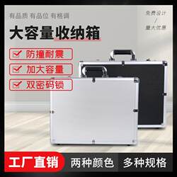 Factory Direct Sales Aluminum Alloy Portable Password Box, Document Password Box, Small Instrument Box, Household Storage Box