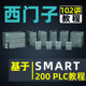 Siemens smart 200 tutorial plc programming teaching video course software introductory learning application explanation