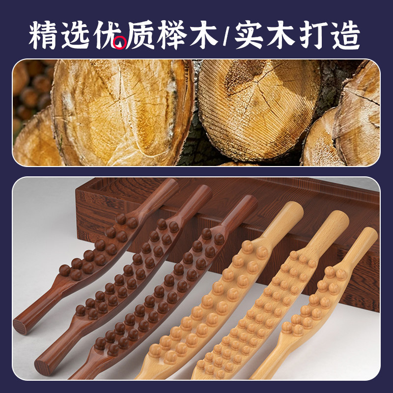 딥 마사지 도구, 롤링 스틱, 전신 만능 자오선 준설, 촉진 스크래핑 스틱, 자체 푸시 백 마사지 도구 -