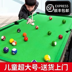 2025 New Model Extra-Large Billiard Table for Home Use, Children's Toy Mini Billiard Table, Tabletop Billiard Table