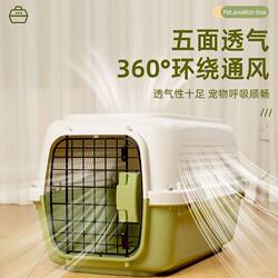Pet Airline Crate, Cat Transport Crate, Cat Cage, Portable Travel Car-Mounted Dog Crate, Air China Space Capsule Cat Crate, Cat Bag