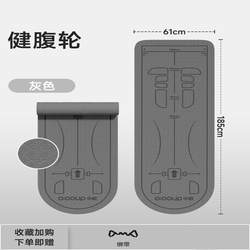 Abdominal Wheel Special Mat with Scale, Abdominal Muscle Wheel Kneeling Mat, Yoga Fitness Exercise Home Floor Mat, Non-Slip and Thickened