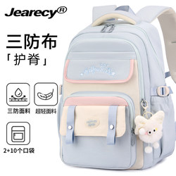 Schoolbags for Girls, High School Students, Extra Large Capacity, Junior High School Students, Elementary School Students, Burden-Reducing, Spine-Protecting, Ultra-Light 2025 New Backpack