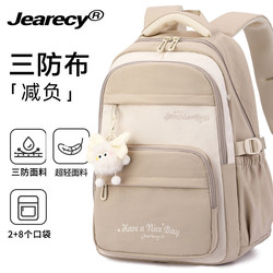 School Bag for Girls, High School, Extra Large Capacity, Middle School Students, Junior High School Students, Elementary School Students, Grades 4-6, Burden-Reducing, Spine-Protecting Backpack