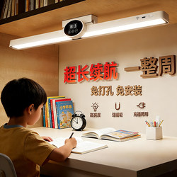 Dormitory Lamp, Desk Lamp, Eye Protection, Study-Specific Desk Reading Lamp, Student Magnetic Bed-Mounted Charging Dormitory Lighting Cool Lamp