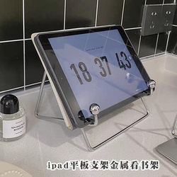 Portable Mobile Phone and Tablet Stand, Desktop Anti-Fall Metal Support, Multi-Functional Student Notebook Reading Bookshelf