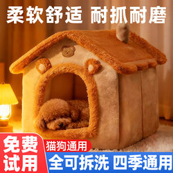 Small Dog Kennel Villa 2025 New Model Winter Thickened Teddy Pet Supplies Large Dog Bed Sleeping Nest Removable and Washable