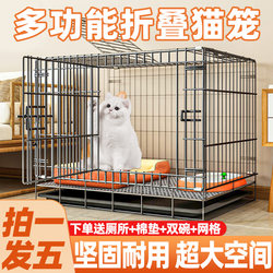 Cat Cage Home Room Folding Pet Dog Cage Foldable Cat Nest Extra Large Free Space with Toilet Integrated
