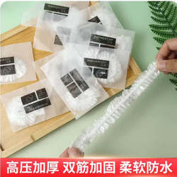 Disposable Shower Cap, Thickened, Waterproof, Oil-Proof, Transparent, Food-Grade, Adult Bathing and Toiletries
