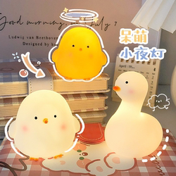 ins Cute and Adorable Chicken Night Light Desktop Lamp for Home Children's Bedroom Bedside Dormitory Atmosphere Light Creative Desktop Ornament Glowing Toy