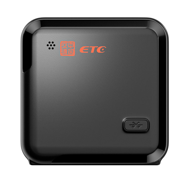 2024 brand new nationwide hidden glass-free voice ETC equipment with 50 ...